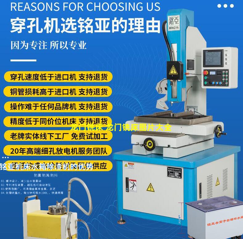 龙门铣床 龙门铣床图片大全